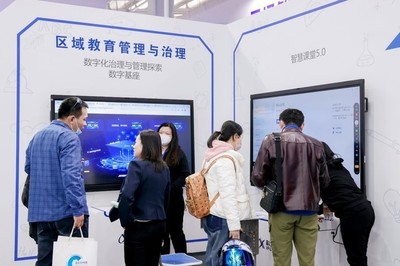云啟未來，智賦教育 科大訊飛亮相2023北京教育裝備展，以全棧技術(shù)助力數(shù)字化轉(zhuǎn)型