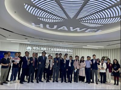 深圳啟動首個工業互聯網創新中心，云計算裝備技術服務賦能產業升級