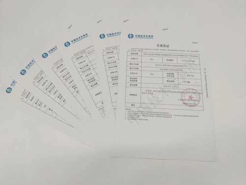 中技所精準賦能 助力中關村高新技術企業打通科技成果轉化“最后一公里”